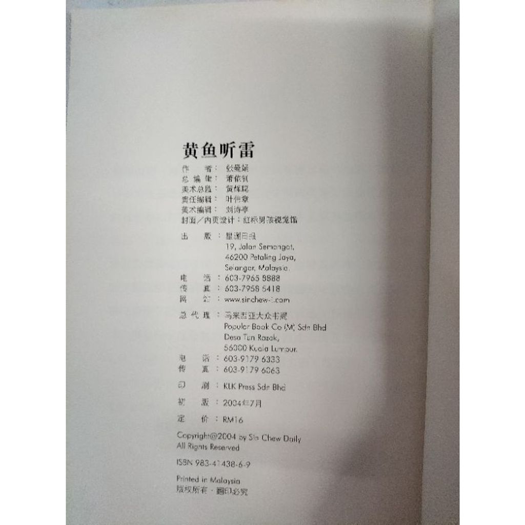 my-11134207-7rasg-m9guxiftce79f8