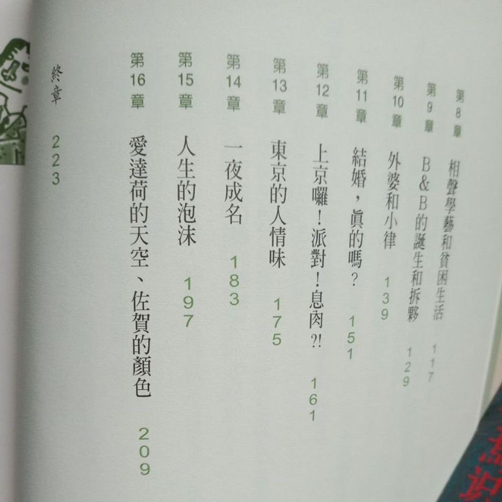 my-11134207-7rasi-m9i6hv003yxafe