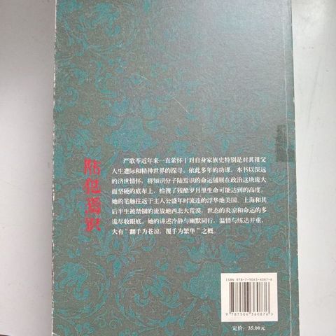 my-11134207-7rase-m9i6hv0086mmf5