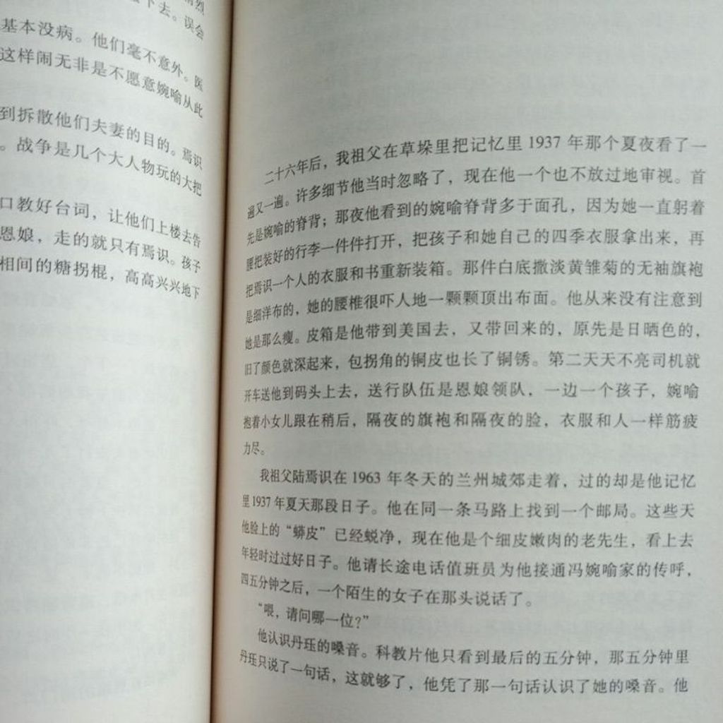 my-11134207-7rasf-m9i740pkn1mo73