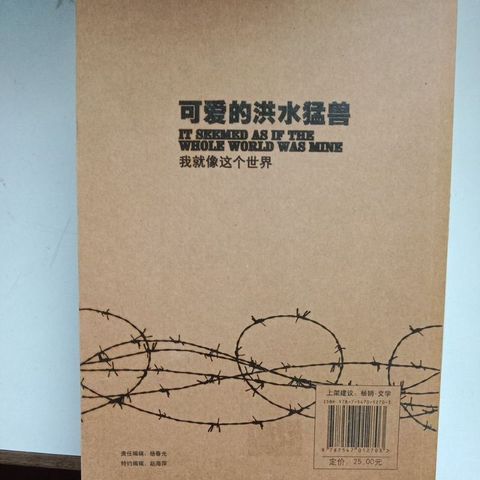 my-11134207-7ras9-m9i740pkog744f