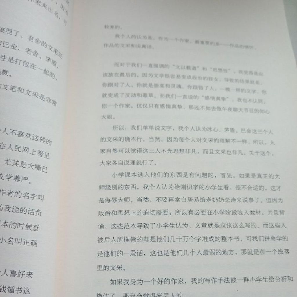 my-11134207-7rasj-m9i740pksnwgfb