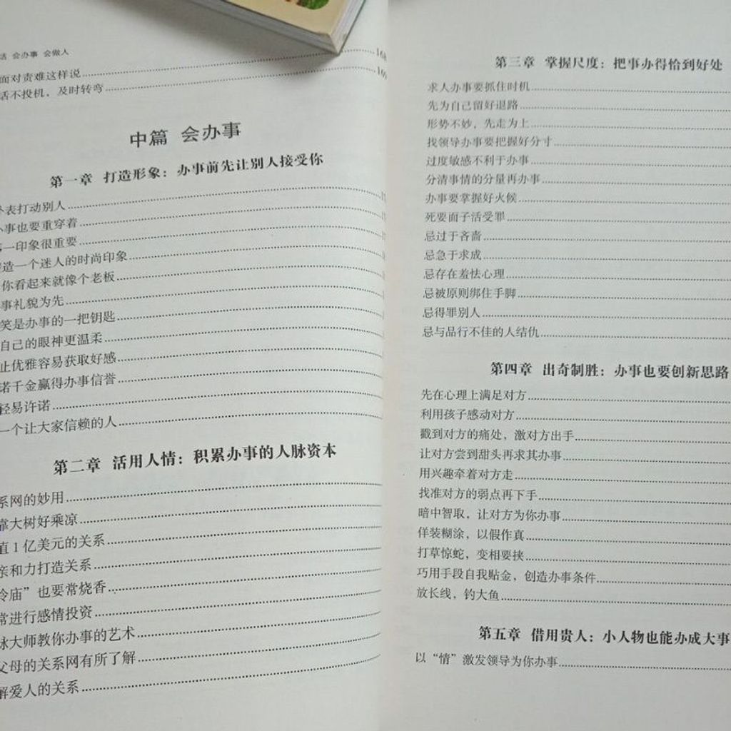 my-11134207-7rasl-m9ia06q6trsw58