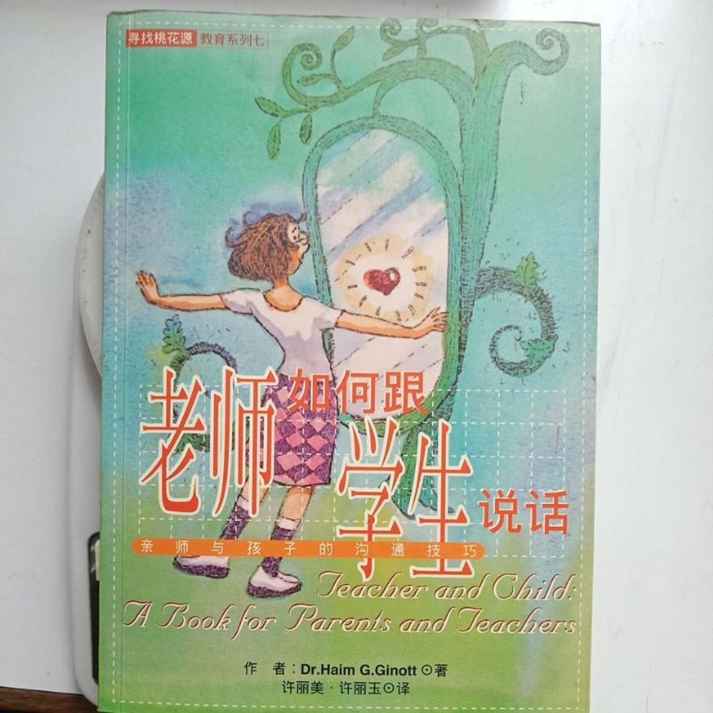 my-11134207-7rasb-m9ia06q77thca8