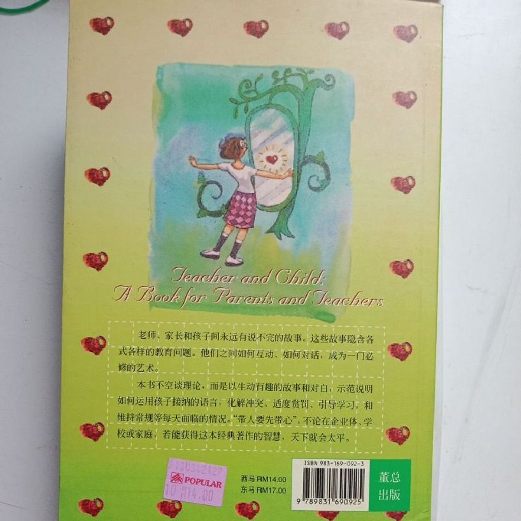 my-11134207-7rasj-m9icivqivrxw8c