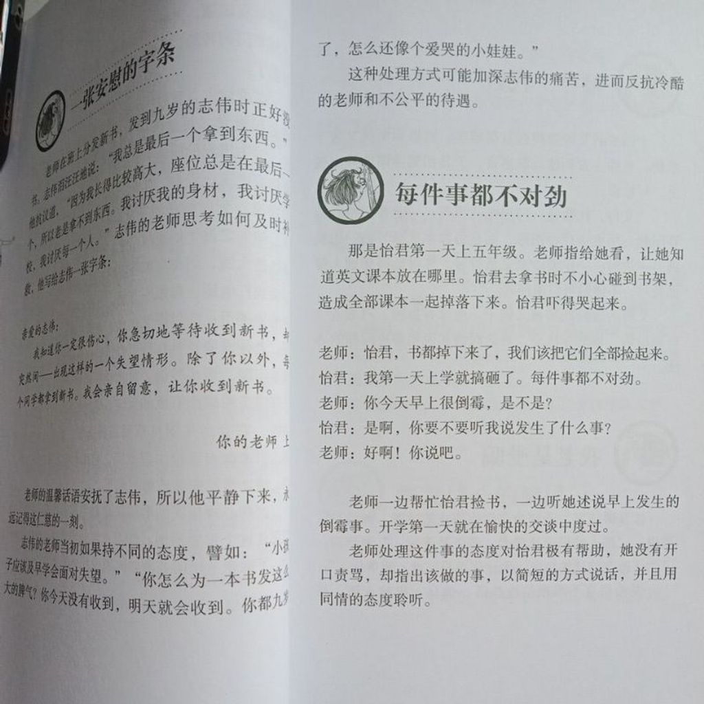 my-11134207-7rasj-m9icivqj2ss43a