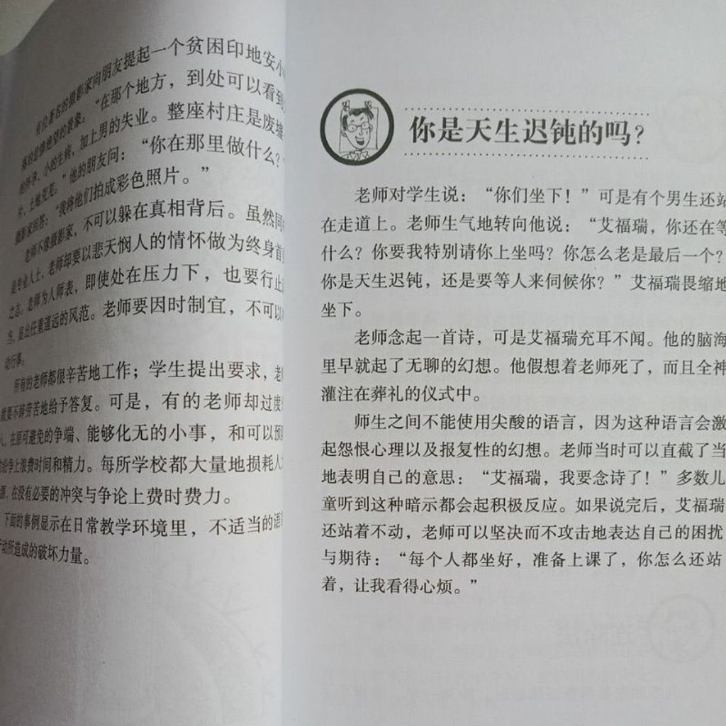 my-11134207-7rask-m9icivqj47ck99