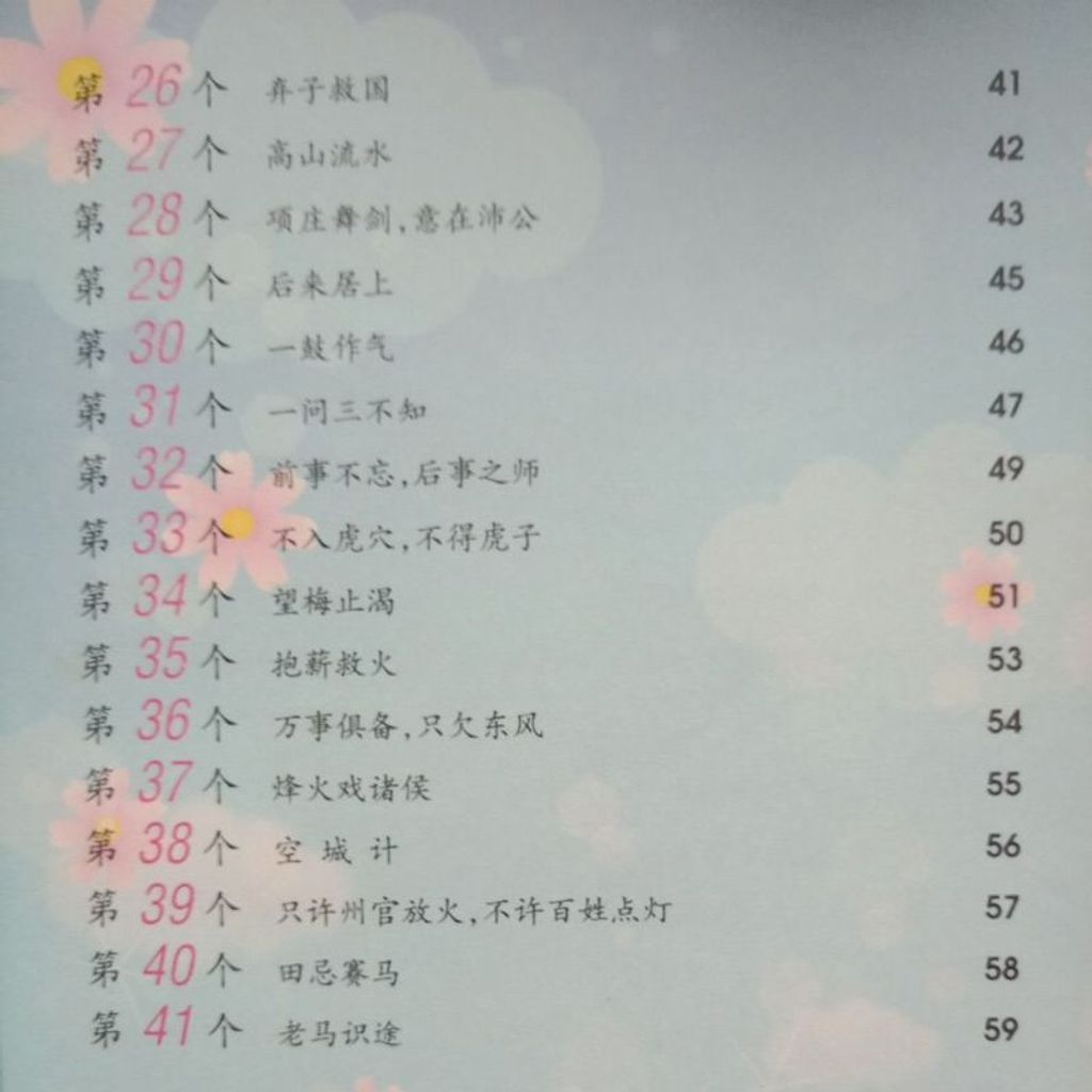 my-11134207-7rasc-m9pfrnqn6lma57