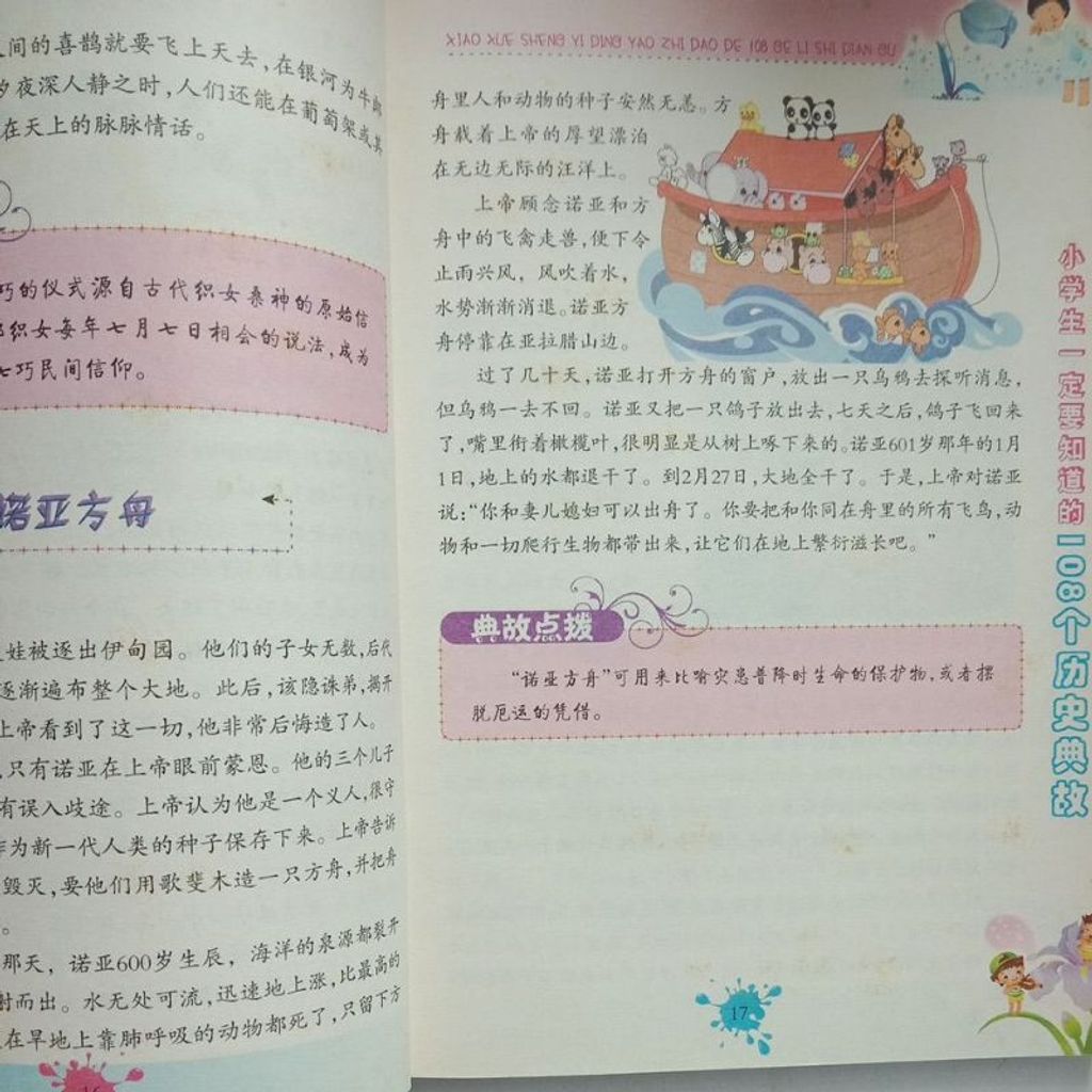 my-11134207-7ras9-m9pfrnqnc7w298