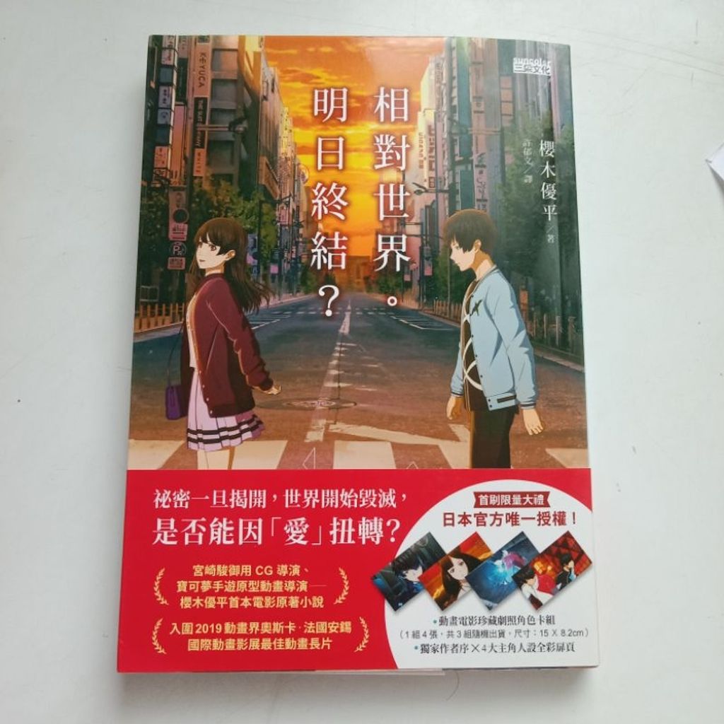 my-11134207-7rasi-m9pi3l4bvlf831