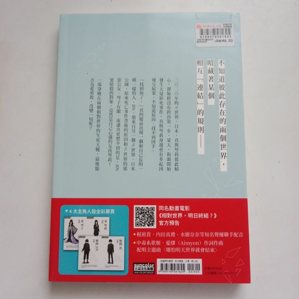 my-11134207-7rasj-m9pi3l4bwzzo9a