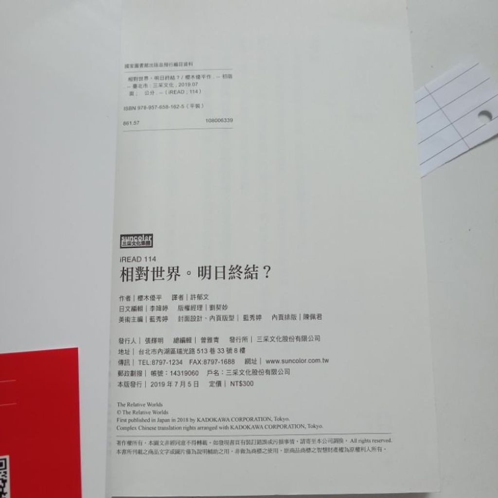 my-11134207-7rasi-m9pi3l4bssac4c