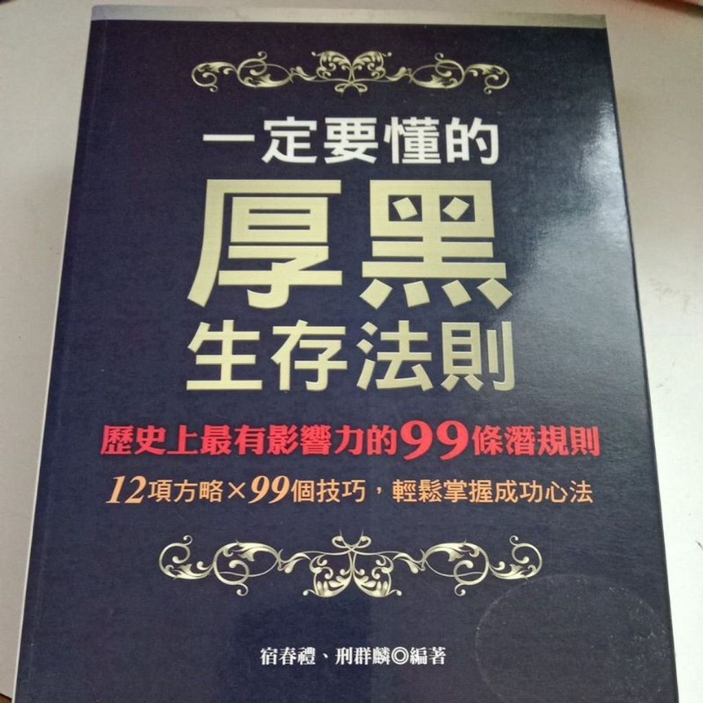 my-11134207-7rask-m9qovfegfwac77