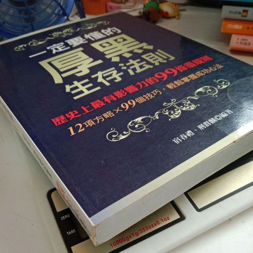 my-11134207-7rash-m9qovfeghaus9b