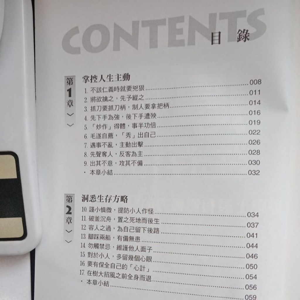 my-11134207-7rask-m9qovfegk3zo11