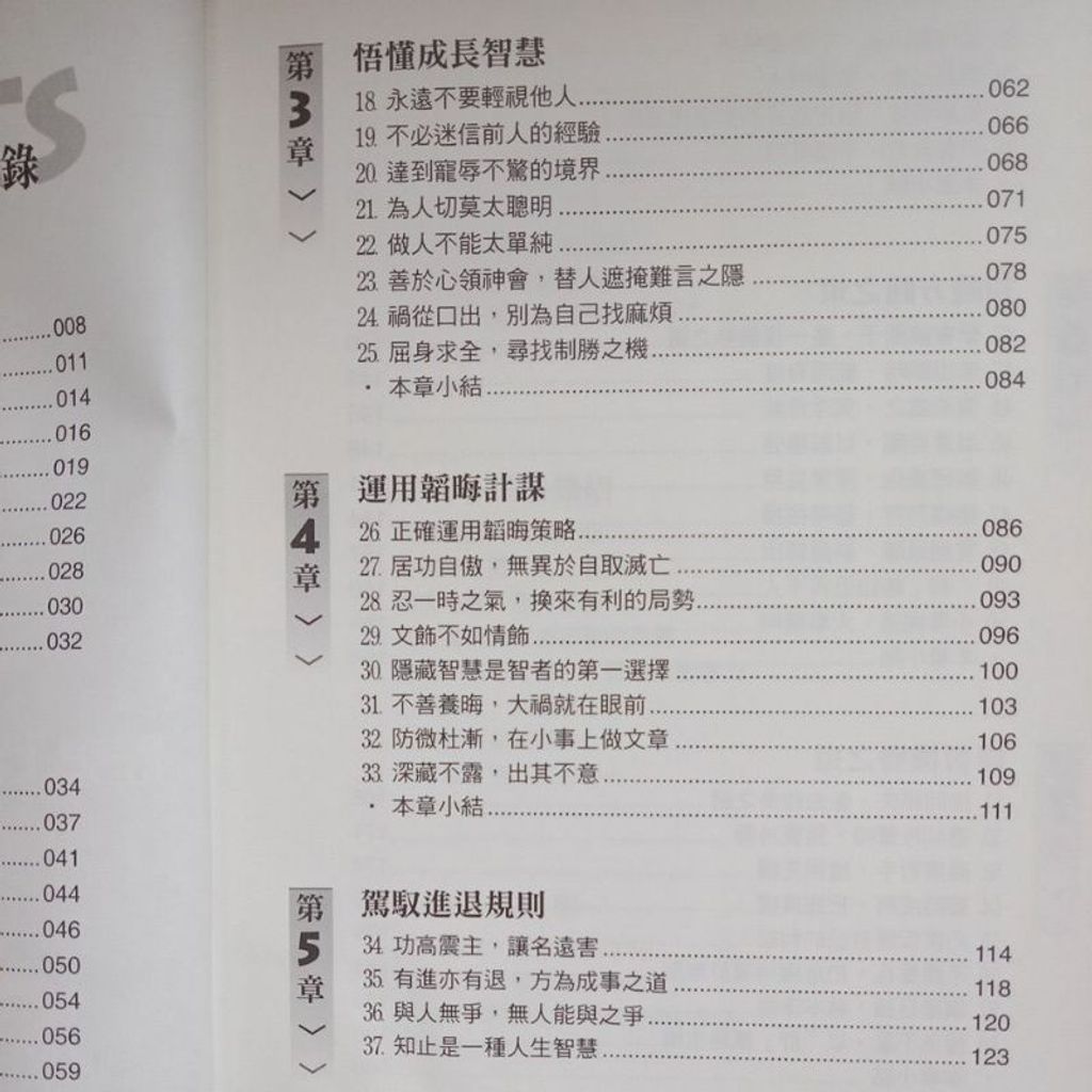 my-11134207-7rask-m9qovfeglik404