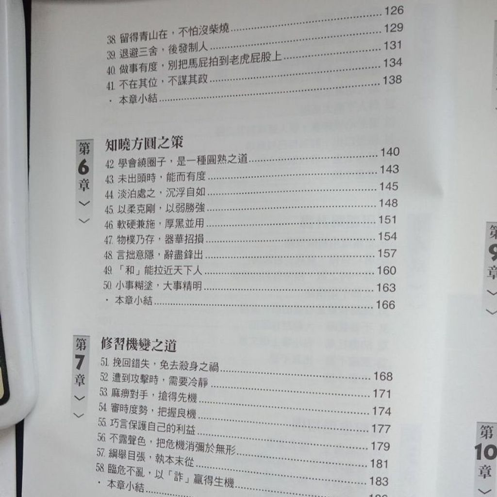 my-11134207-7rasi-m9qp99np2hbo09