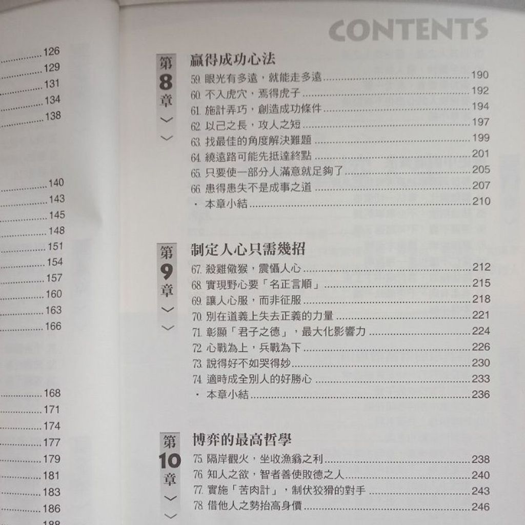 my-11134207-7ras8-m9qp99np3vw47e