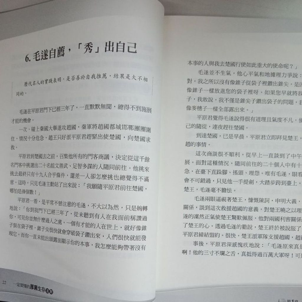 my-11134207-7rask-m9qp99np6p10af