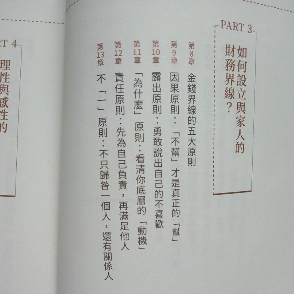 my-11134207-7rasj-m9qrxweyln1uf4