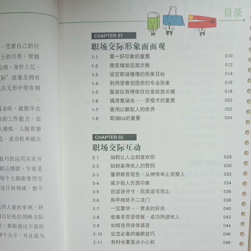 my-11134207-7rash-m9qsv81h3gmd62