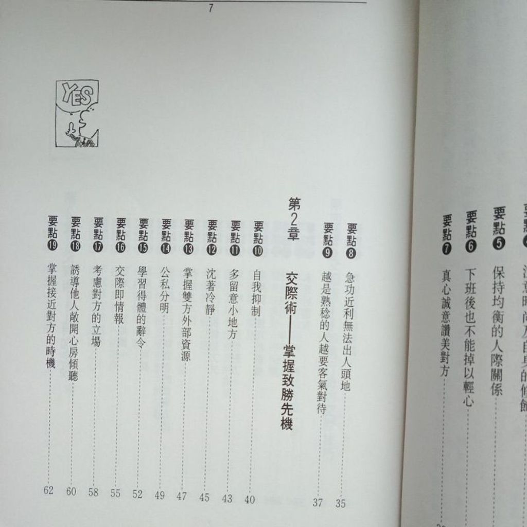 my-11134207-7rasa-m9qtchnjd2at30