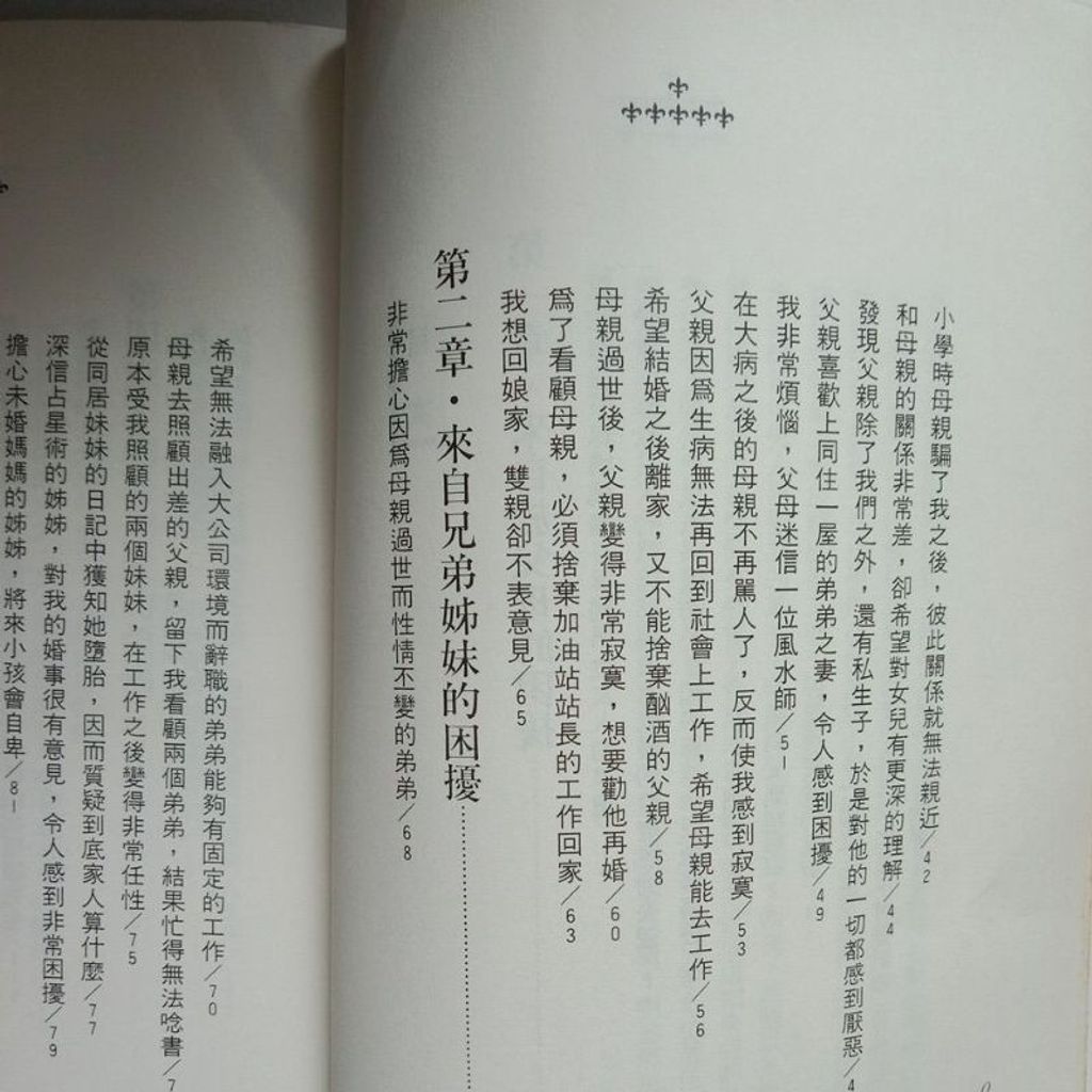 my-11134207-7rasd-m9qtzf5n7z904a