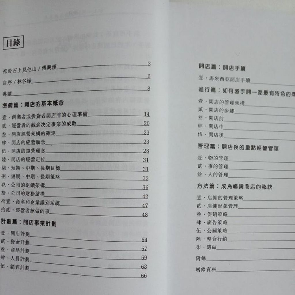 my-11134207-7ras9-m9uyt2tt9koi81