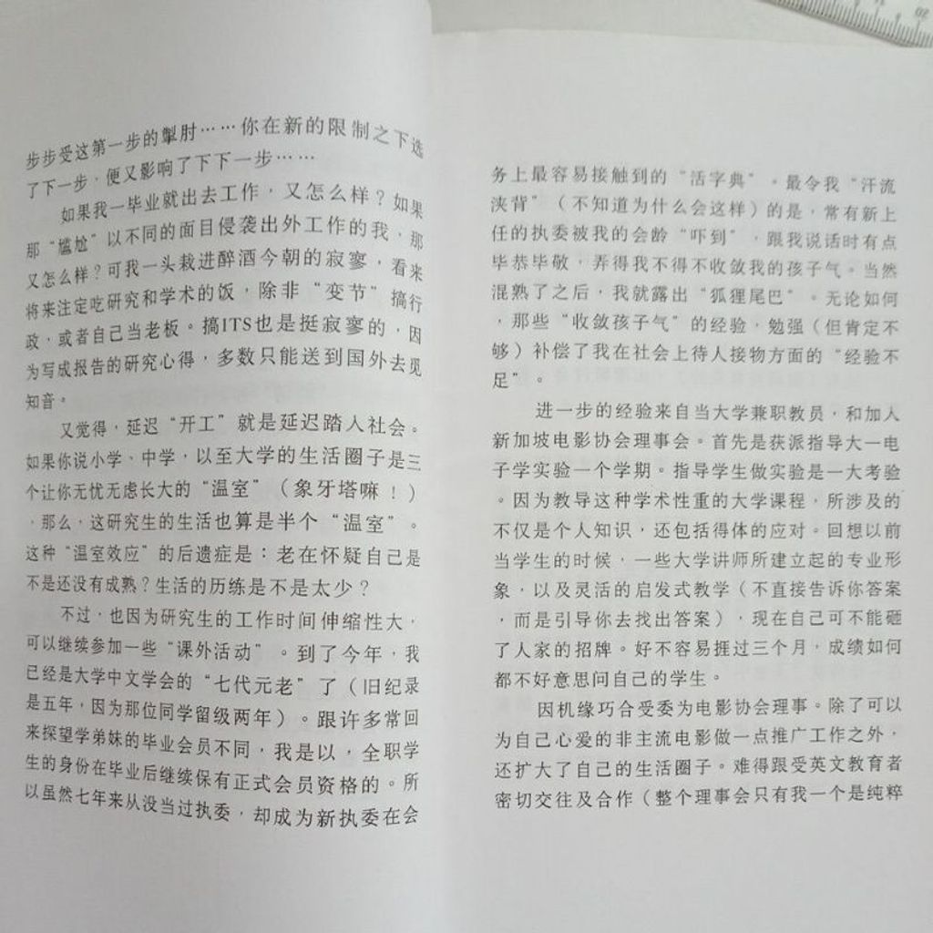 my-11134207-7rash-m9v0bz80utpu1e