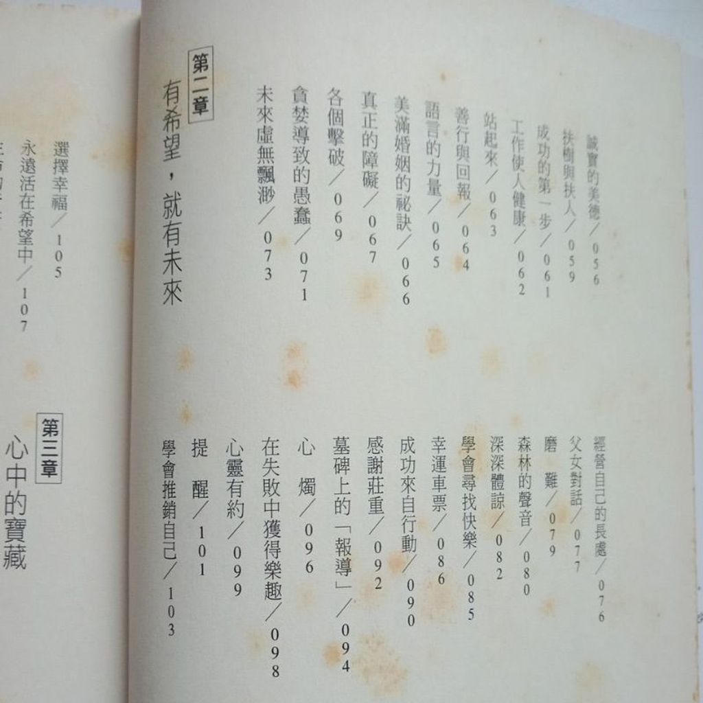 my-11134207-7rasd-m9weicthzsv493