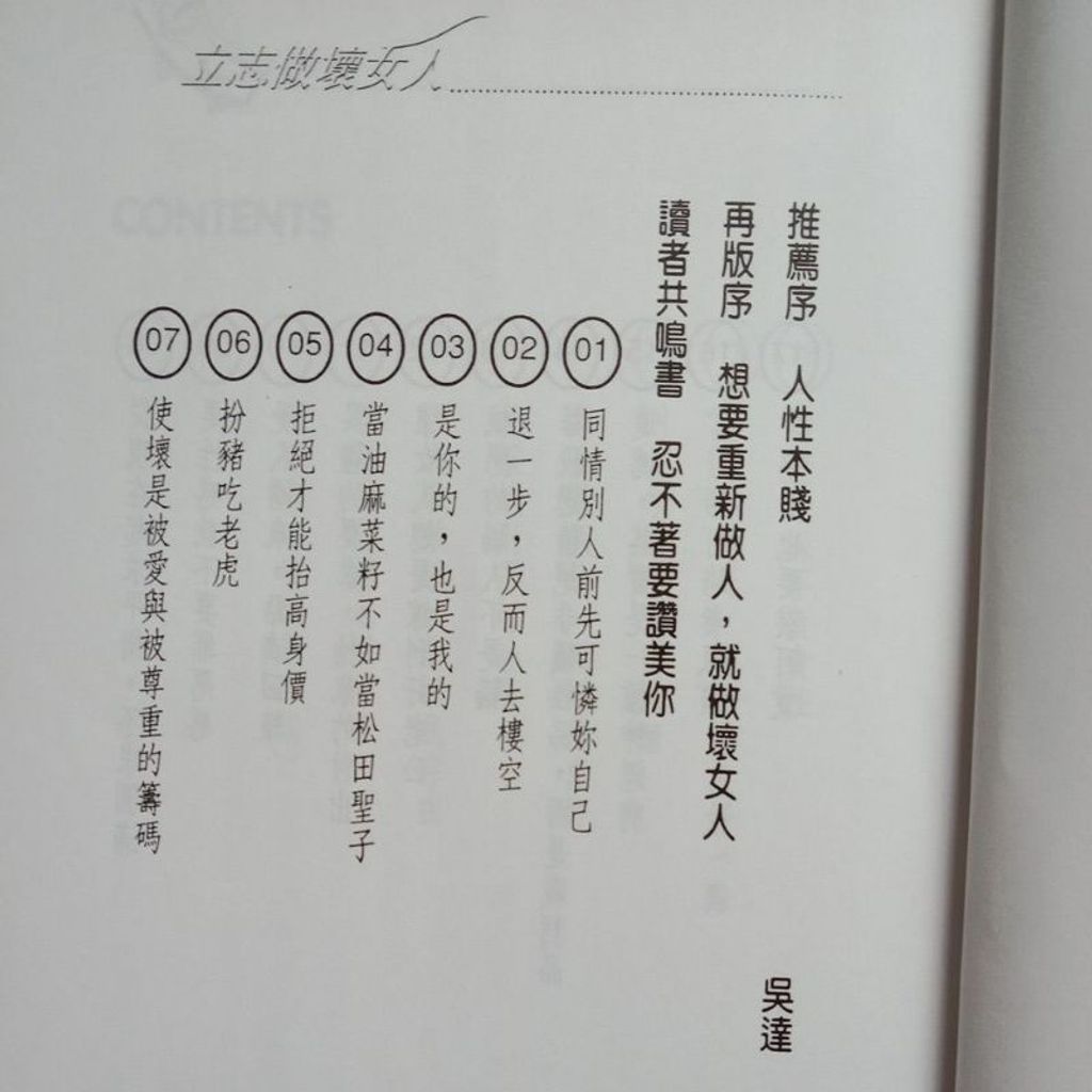 my-11134207-7rash-m9wfokk81a7402