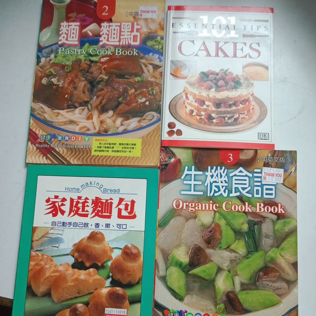 中国料理 料理 名贤咏题菜谱 名贤咏题菜谱_百度百科