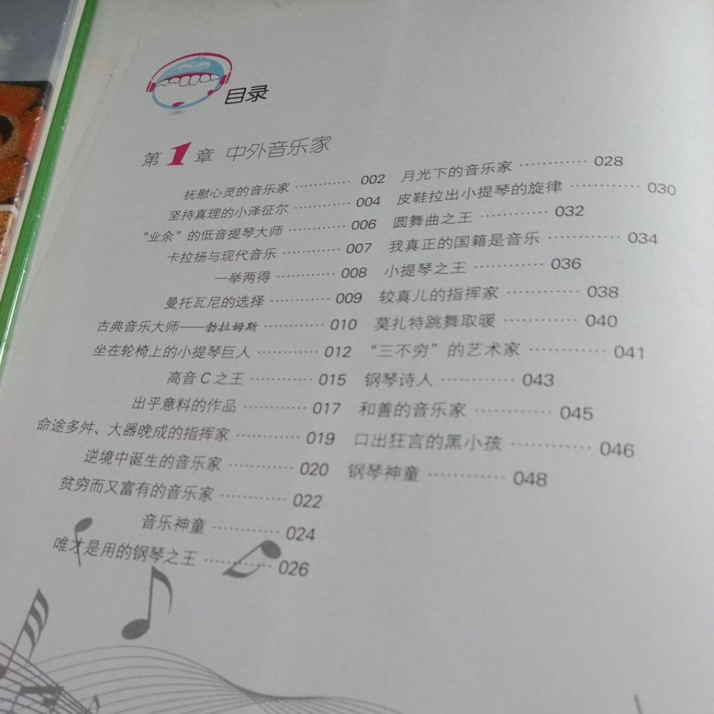my-11134207-7rasb-ma6mgpyntt8054
