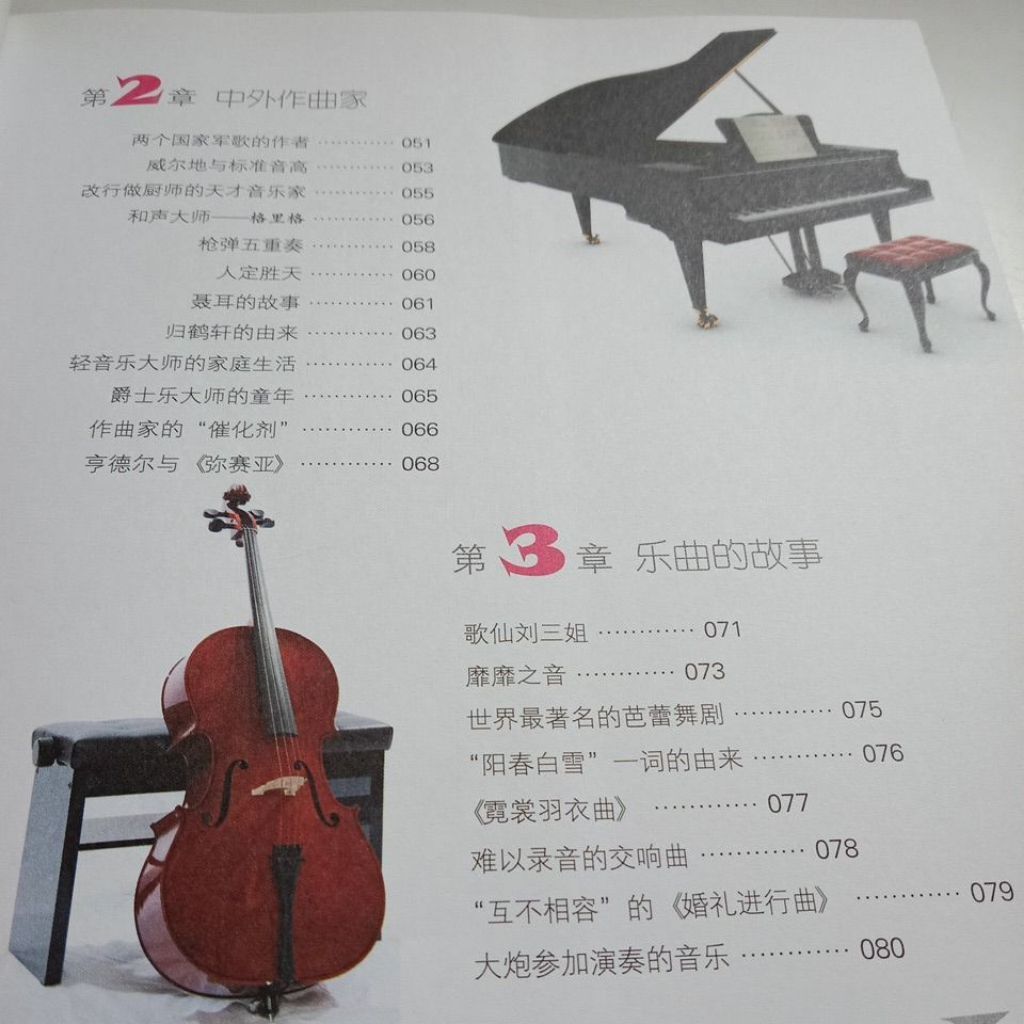 my-11134207-7rasc-ma6mgpynv7sg78