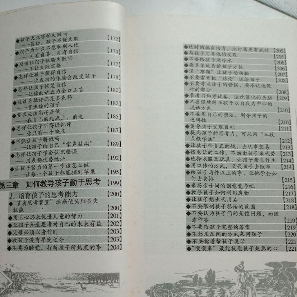 my-11134201-7rasl-ma6o80nkyohl71