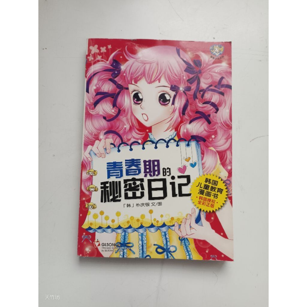 my-11134207-7rasc-madxuiy733fvd7