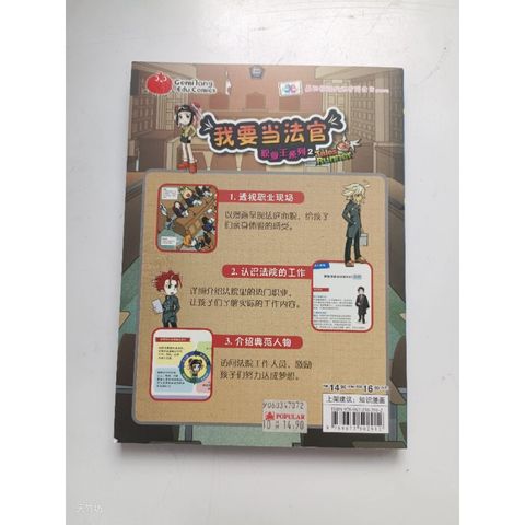 my-11134207-7rasf-madxuiy6i12u38