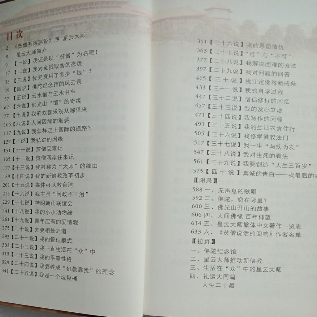 my-11134207-7ras8-maeyg818cgiya7