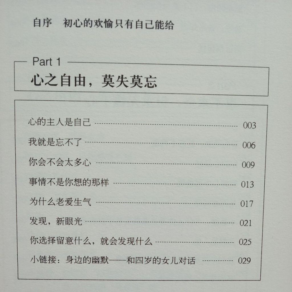 my-11134207-7ras8-maf07l7ryeba98