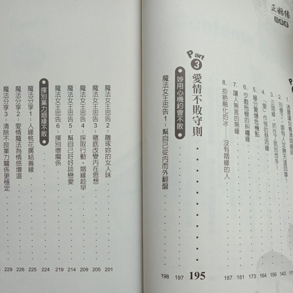 my-11134207-7rasi-maezrws8614b66