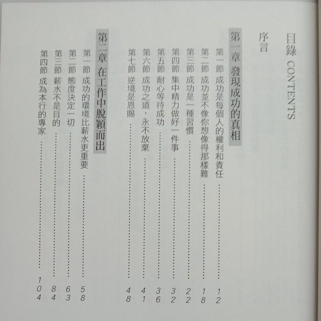 my-11134207-7rasl-maezrws7uskree