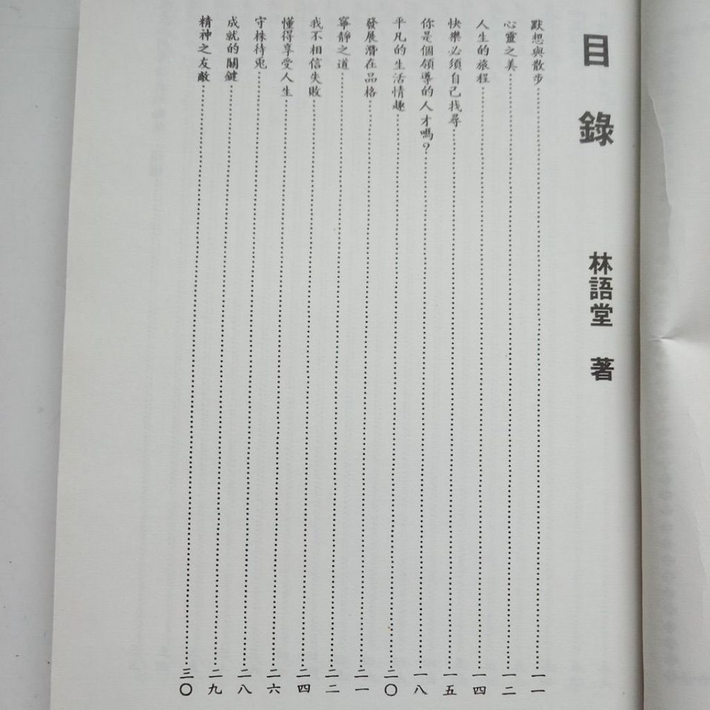 my-11134207-7rasa-maf9yulj1rm36d
