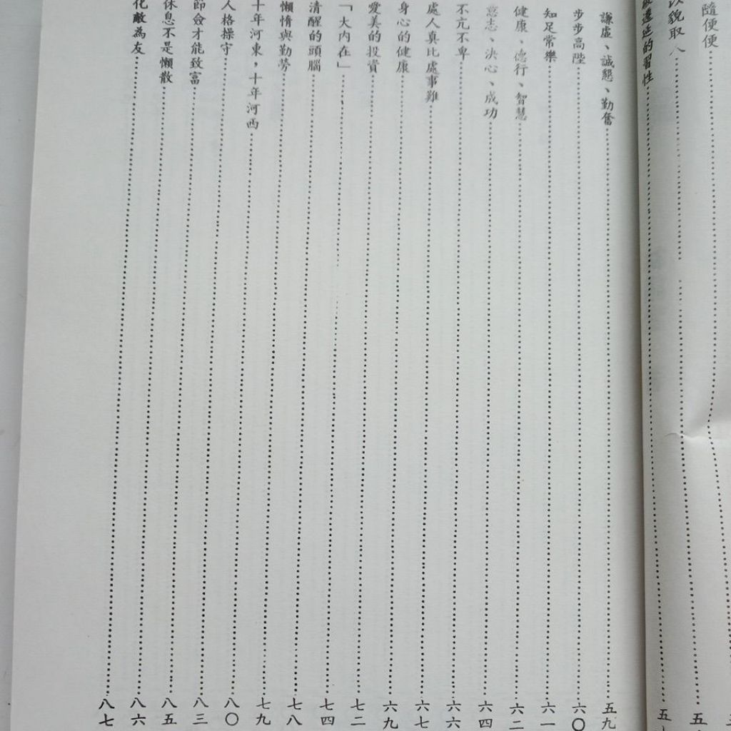 my-11134207-7ras9-maf9yulj366j8e