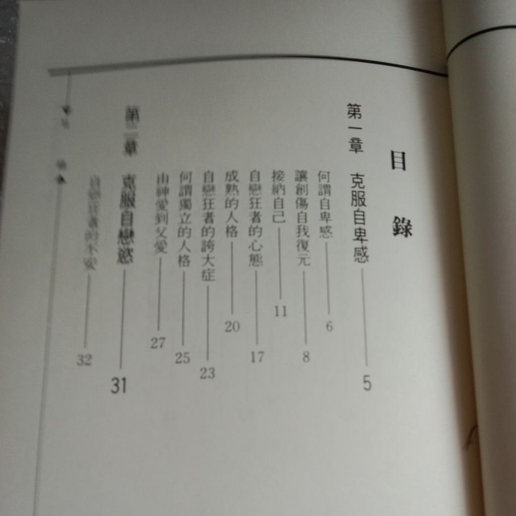 my-11134207-7rash-magigffjdedn22