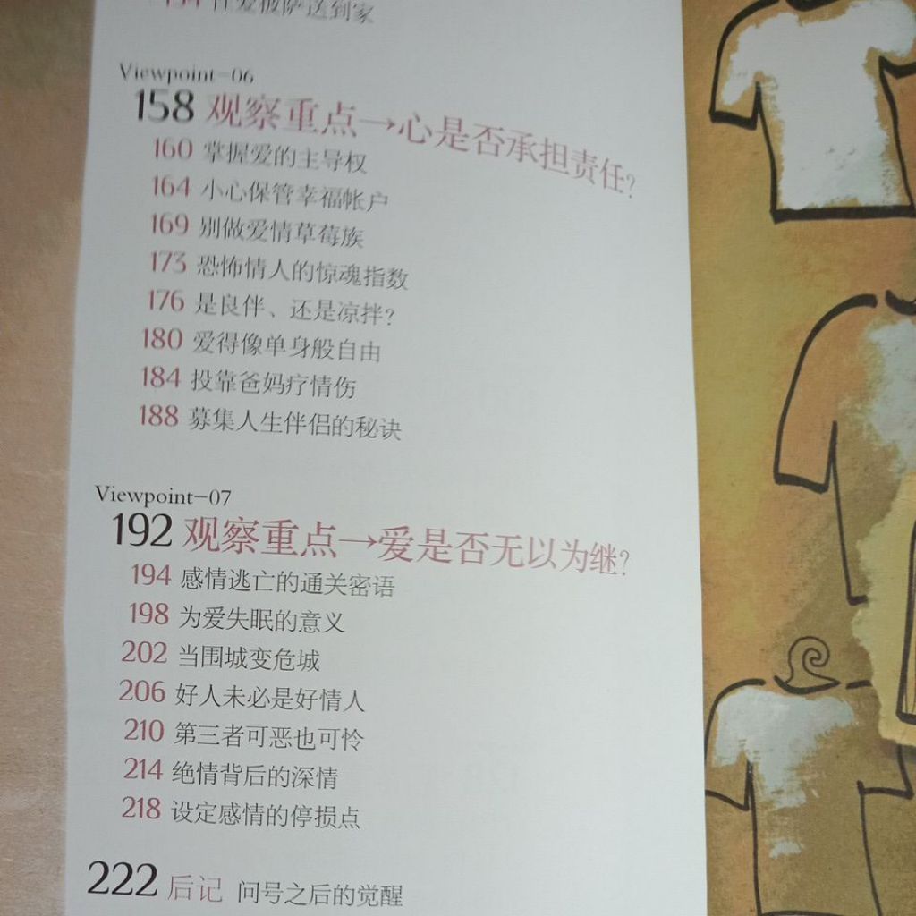 my-11134207-7rasd-magj4njh5962e0