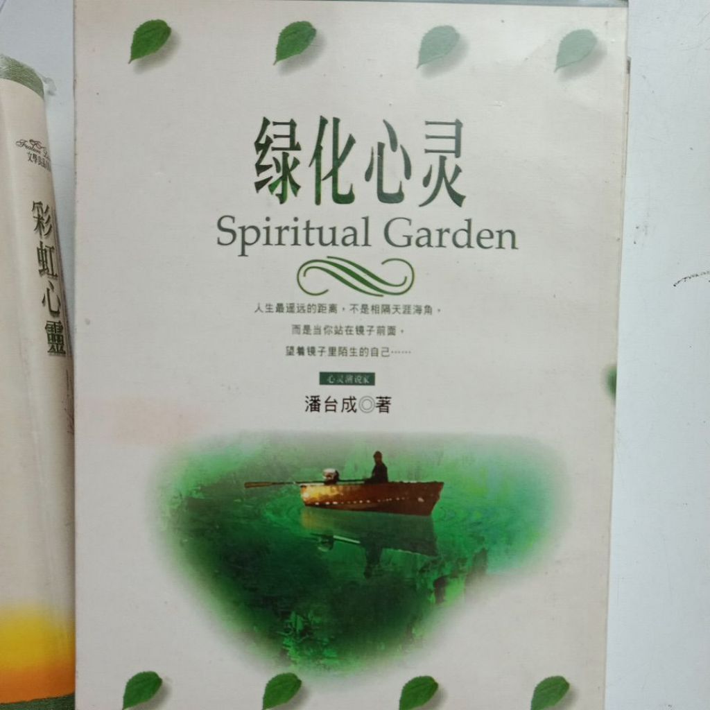 my-11134207-7rasc-magkgrn6865nc9