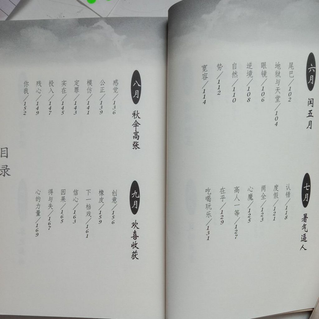 my-11134207-7rask-magkgrn6f6zve1