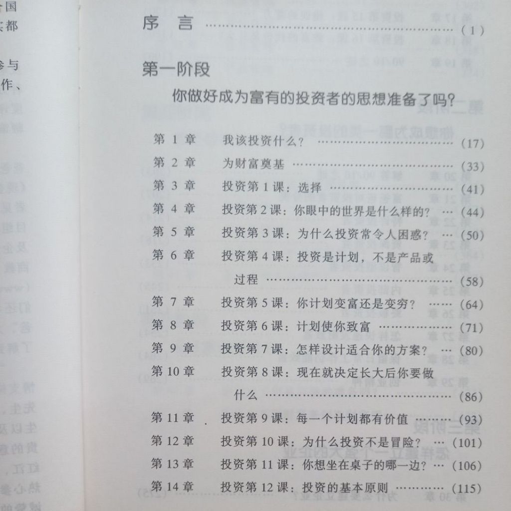 my-11134207-7rasm-mahvfsom1uyz97