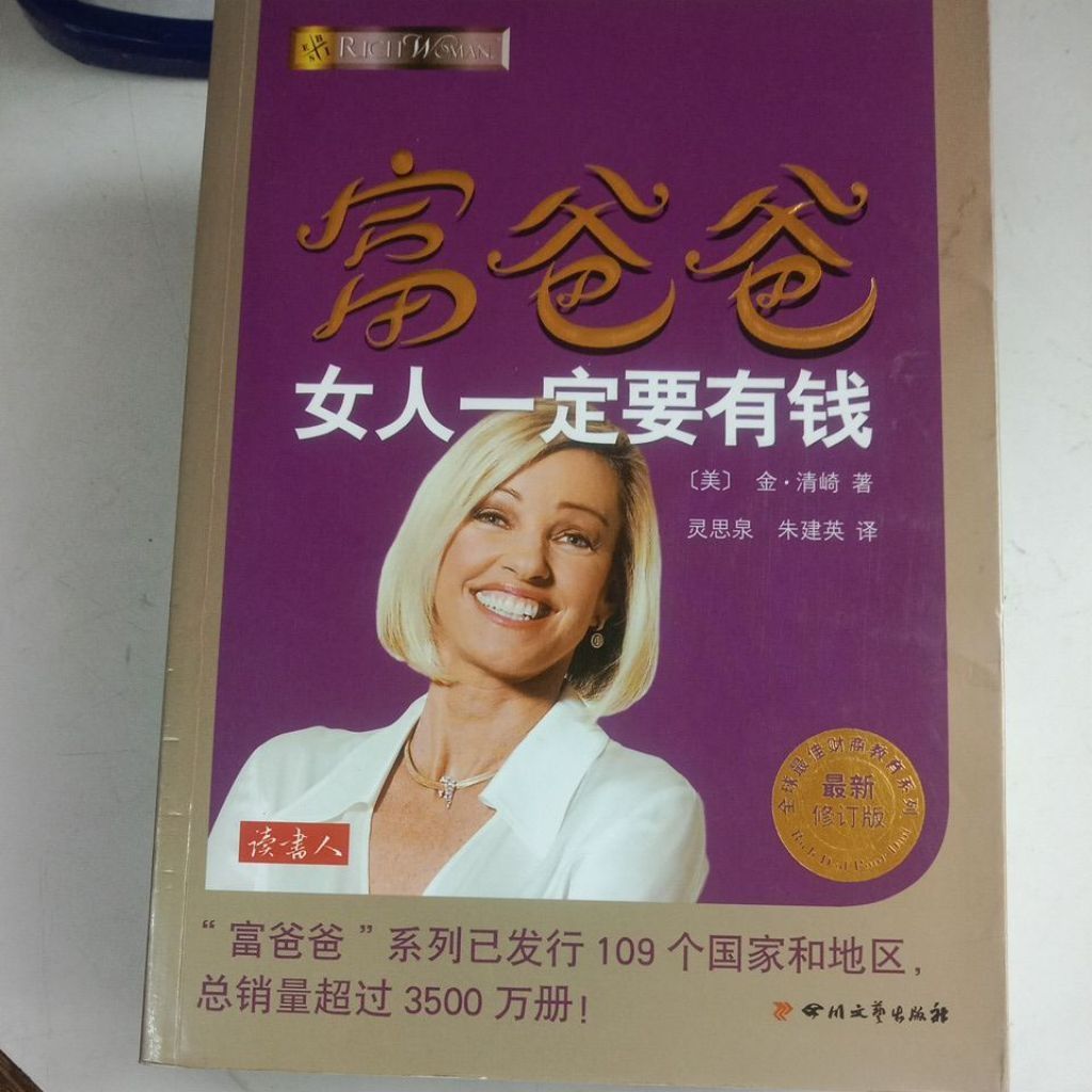 my-11134207-7rash-mahu82uxcisr37