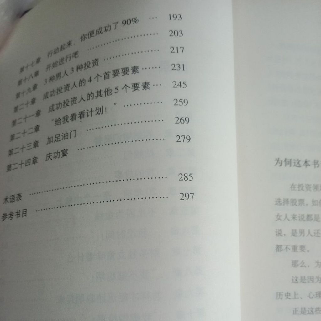 my-11134207-7rasa-mahv49ystkx7a2